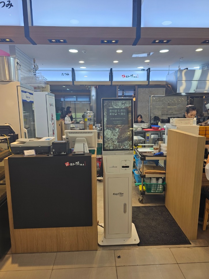 KakaoTalk_20240904_161511907_08.jpg